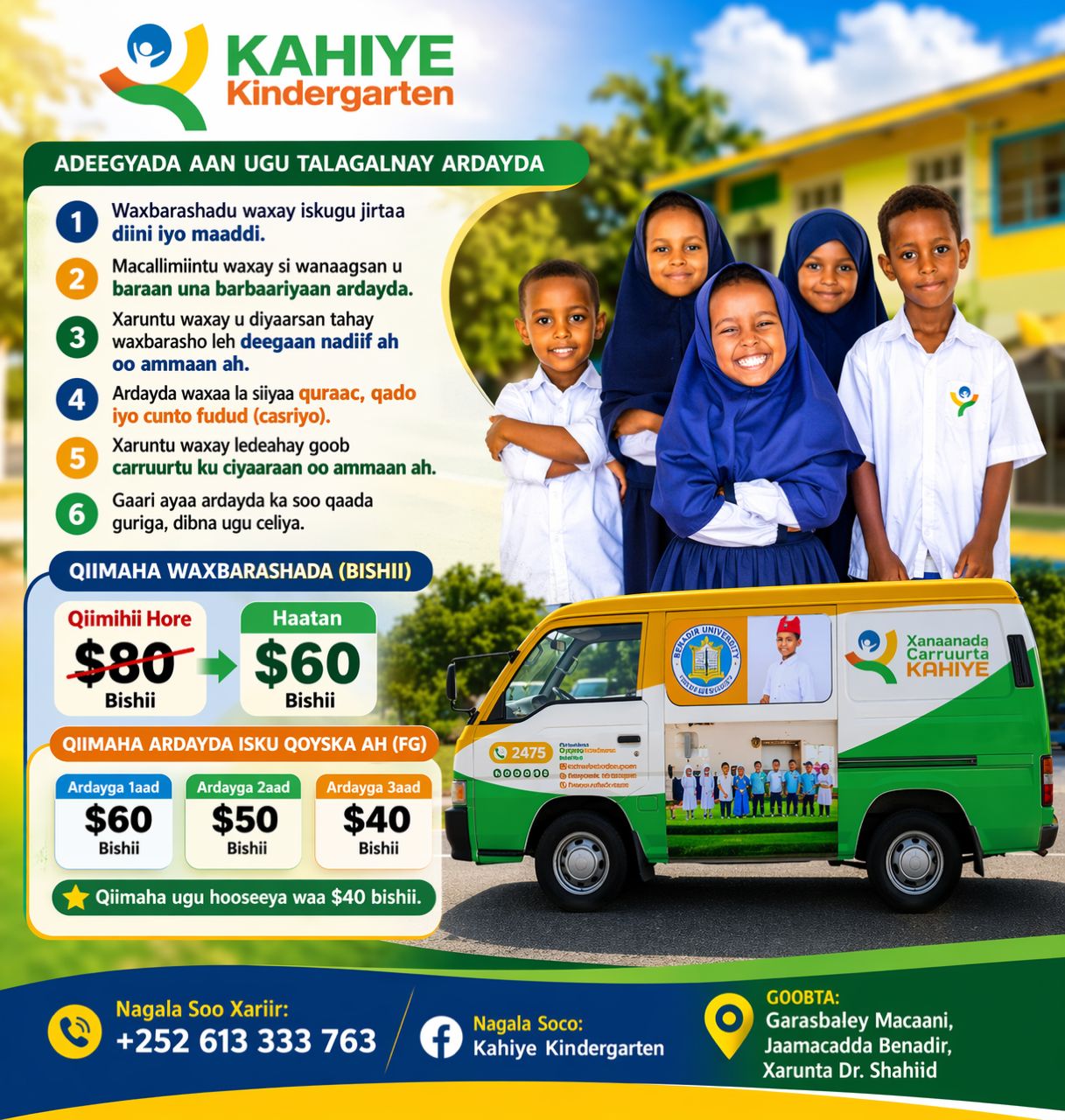 Adeegyada Kahiye Kindergarten ee Ardayda